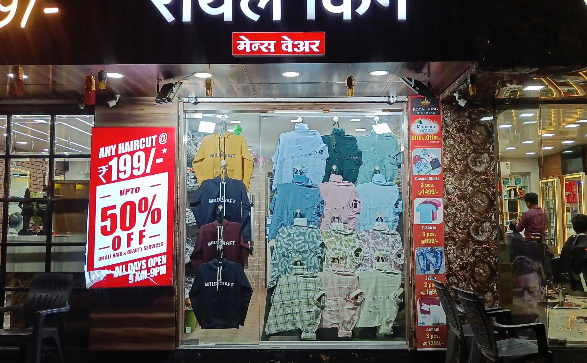 Royal King Mens Wear