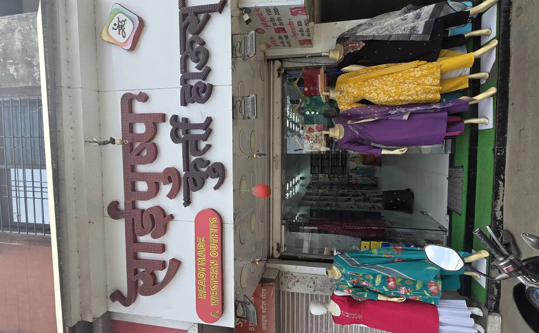 saipushpa kurti house