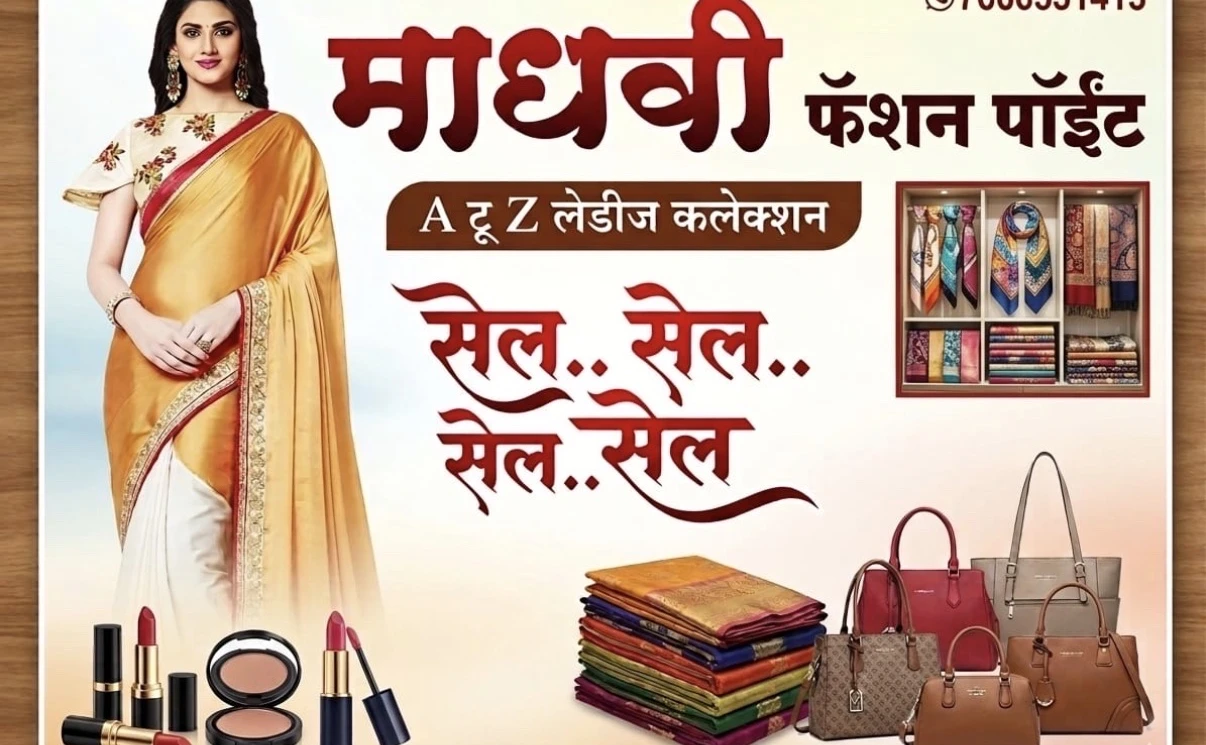 Madhavi fashion